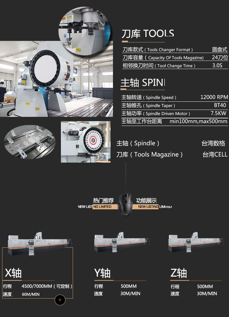 派克机器铝型材加工中心BT40.jpg